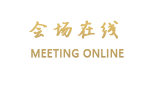 汕尾陆丰丽景半岛酒店